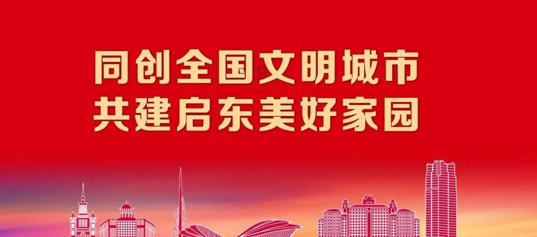 狡猾狐狸逃脱